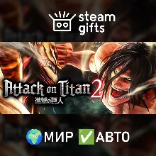 Attack on Titan 2: Final Battle МИР АВТО