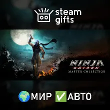 NINJA GAIDEN: Master Collection Deluxe МИР АВТО