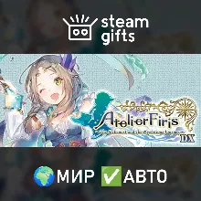 Atelier Firis Alchemist & MJ DX МИР АВТО