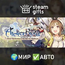 Atelier Ryza Ever Darkness & Secret Hideout DX МИР АВТО