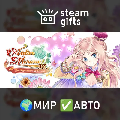Atelier Meruru ~The Apprentice of Arland~ МИР АВТО - irongamers.ru
