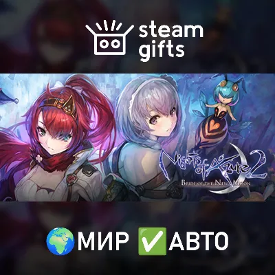 Nights of Azure 2: Bride of the New Moon МИР АВТО - irongamers.ru
