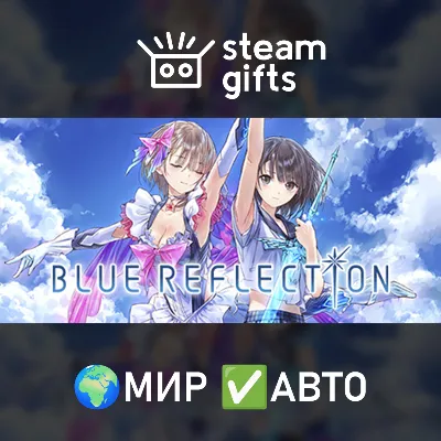 BLUE REFLECTION МИР АВТО - irongamers.ru