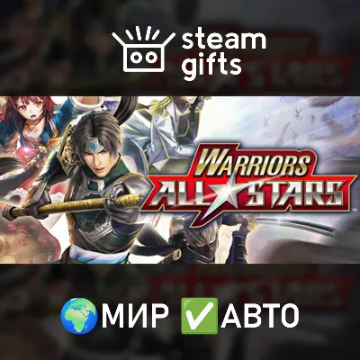 WARRIORS ALL-STARS МИР АВТО - irongamers.ru