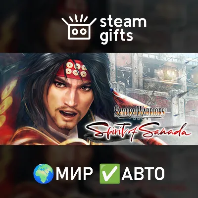 SAMURAI WARRIORS: Spirit of Sanada МИР АВТО - irongamers.ru