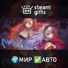 Nights of Azure МИР АВТО