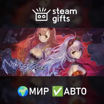Nights of Azure МИР АВТО - irongamers.ru