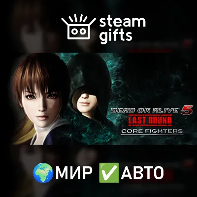 Dead or Alive 5 Last Round (Full Game) МИР АВТО - irongamers.ru