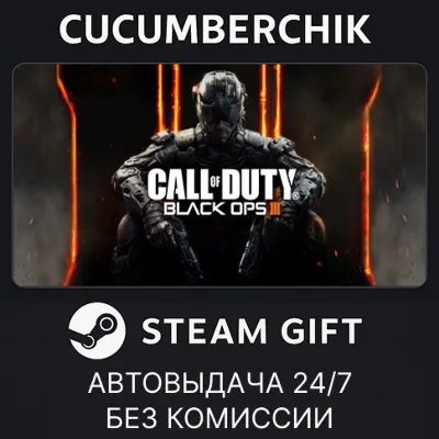 Call of Duty®: Black Ops III - Zombies Chronicles Edition STEAM GIFT AUTO RU+МИР - irongamers.ru