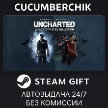 UNCHARTED™: Legacy of Thieves Collection STEAM GIFT AUTO RU+МИР
