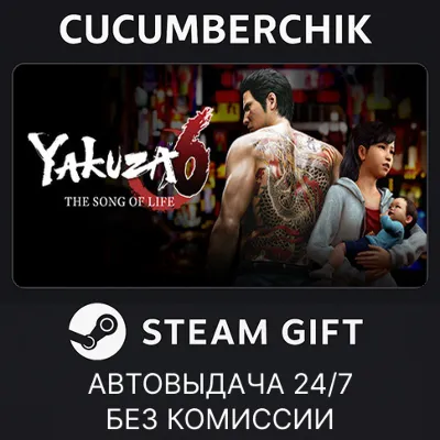 Yakuza 6: The Song of Life STEAM GIFT AUTO RU+МИР - irongamers.ru