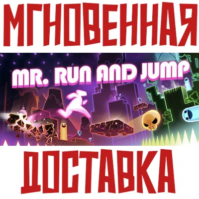 Mr. Run and Jump Steam\РФ+ВесьМир\Key⭐ + Бонус - irongamers.ru