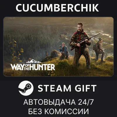 Way of the Hunter STEAM GIFT AUTO RU+МИР - irongamers.ru