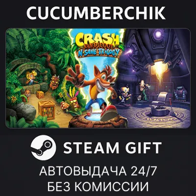 Crash Bandicoot™ N. Sane Trilogy STEAM GIFT AUTO RU+МИР - irongamers.ru