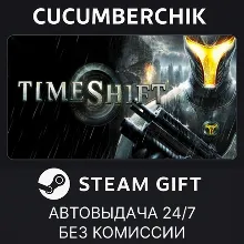 Timeshift STEAM GIFT AUTO RU+МИР