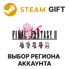 FINAL FANTASY II Steam Выбор региона