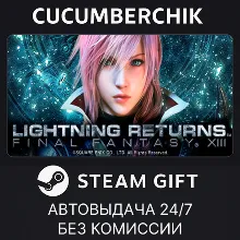 LIGHTNING RETURNS: FINAL FANTASY XIII STEAM GIFT AUTO RU+МИР
