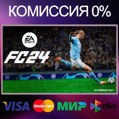 FC 24 Points | FIFA 24 PS4&PS5 ТУРЦИЯ - irongamers.ru