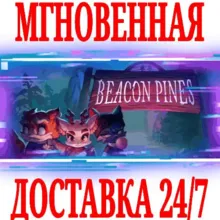 Beacon Pines ⭐Steam\РФ+Весь Мир\Key⭐ + Бонус