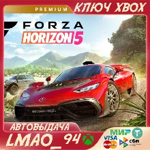 FORZA HORIZON 5 PREMIUM EDITION XBOX+PC КЛЮЧ