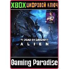 DEAD BY DAYLIGHT: ALIEN CHAPTER PACK XBOX ONE/X|S КОД