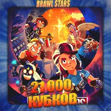 BRAWL STARS [ 21 тыс. кубков ] Полный доступ +