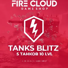 [RU] BLITZ Аккаунт [ 5 Танков 10 LVL ] Гарантия +