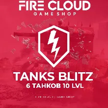 [RU] BLITZ Аккаунт [ 6 Танков 10 LVL ] Гарантия +