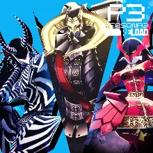Persona 3 Reload второй набор Персон из Persona 5 Royal