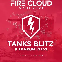 [RU] BLITZ Аккаунт [ 9 Танков 10 LVL ] Гарантия +