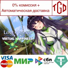 Love n Dream: Virtual Happiness|Steam RU+UA+KZ+CIS �