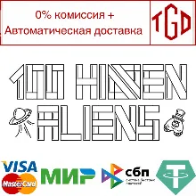 100 hidden aliens | Steam РУ+UA+KZ+СНГ