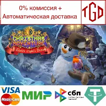 Christmas Adventures: A Winter Night's Dream |Steam R
