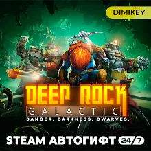 Deep Rock Galactic Автогифт RU/KZ/UA/CIS