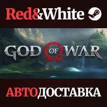 God of War * STEAM RU*KZ*UA*СНГ АВТОДОСТАВКА