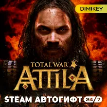 Total War: ATTILA Автогифт RU/KZ/UA