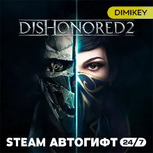 Dishonored 2 Автогифт RU/UA/CIS