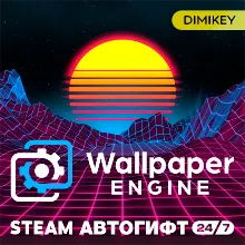Wallpaper Engine Автогифт RU/KZ/UA/CIS