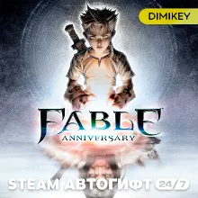 Fable Anniversary Автогифт RU/KZ/UA