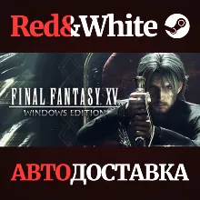 FINAL FANTASY XV WINDOWS EDITION * STEAM АВТОДОСТАВКА
