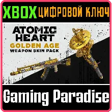 ATOMIC HEART - GOLDEN AGE WEAPON SKIN PACK XBOX