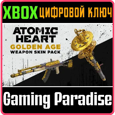 ATOMIC HEART - GOLDEN AGE WEAPON SKIN PACK XBOX - irongamers.ru