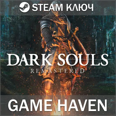 Dark Souls Remastered Steam 0% РФ+СНГ - irongamers.ru