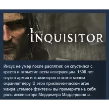 The Inquisitor - Deluxe Edition АВТОДОСТАВКА STEAM РОССИЯ ЛИЦЕНЗИЯ