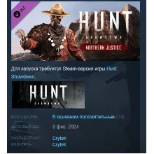 Hunt: Showdown 1896 Northern Justice DLC STEAM РОССИЯ