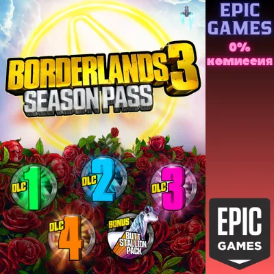 Borderlands 3 Season Pass ПК EPIC GAMES EGS PC ЭПИК ГЕЙМС ЕГС - irongamers.ru
