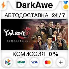 Yakuza 5 Remastered STEAM•RU АВТОДОСТАВКА 0%