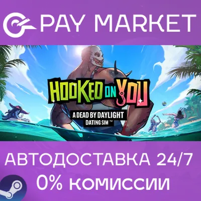 Hooked on You: A Dead by Daylight Dating Sim| АВТО RU