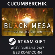 Black Mesa STEAM GIFT AUTO RU+МИР