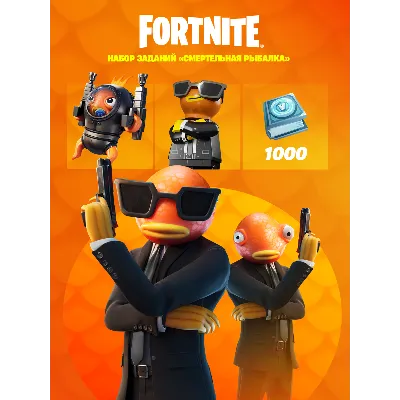 Fortnite - Bassassin Quest pack XBOX ONE/X|S KEY - irongamers.ru